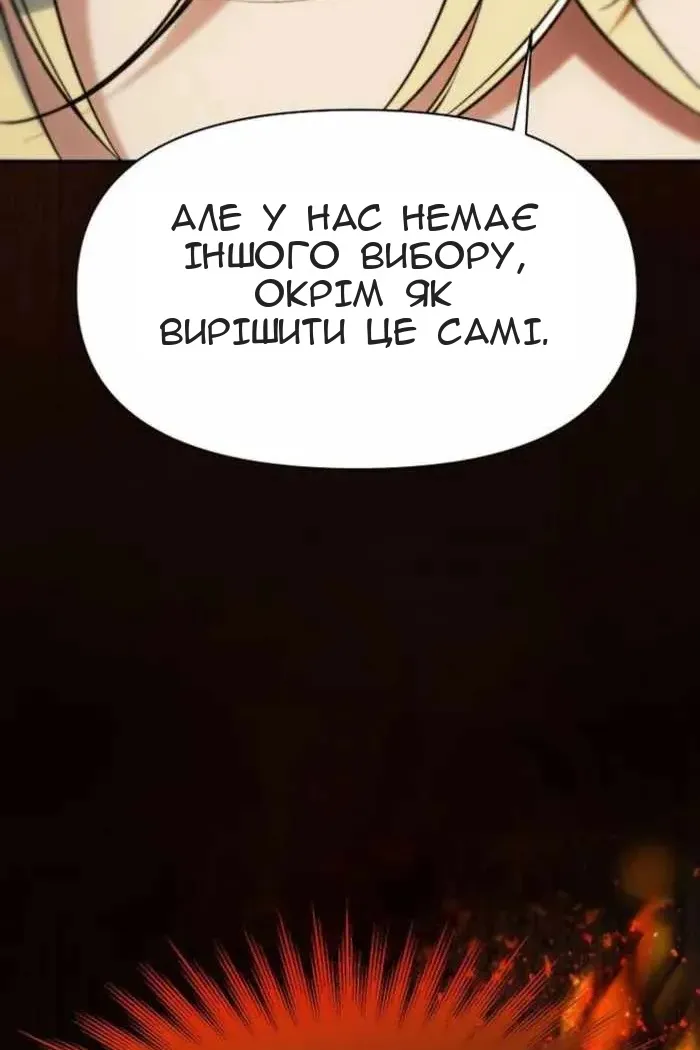 Сторінка 34