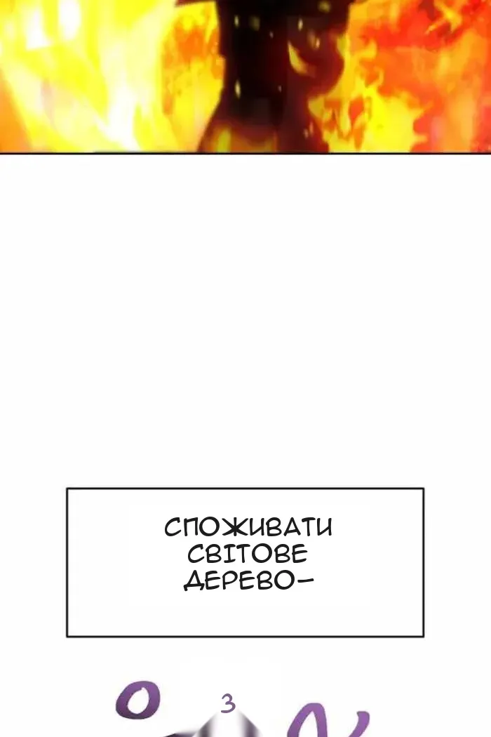 Сторінка 36