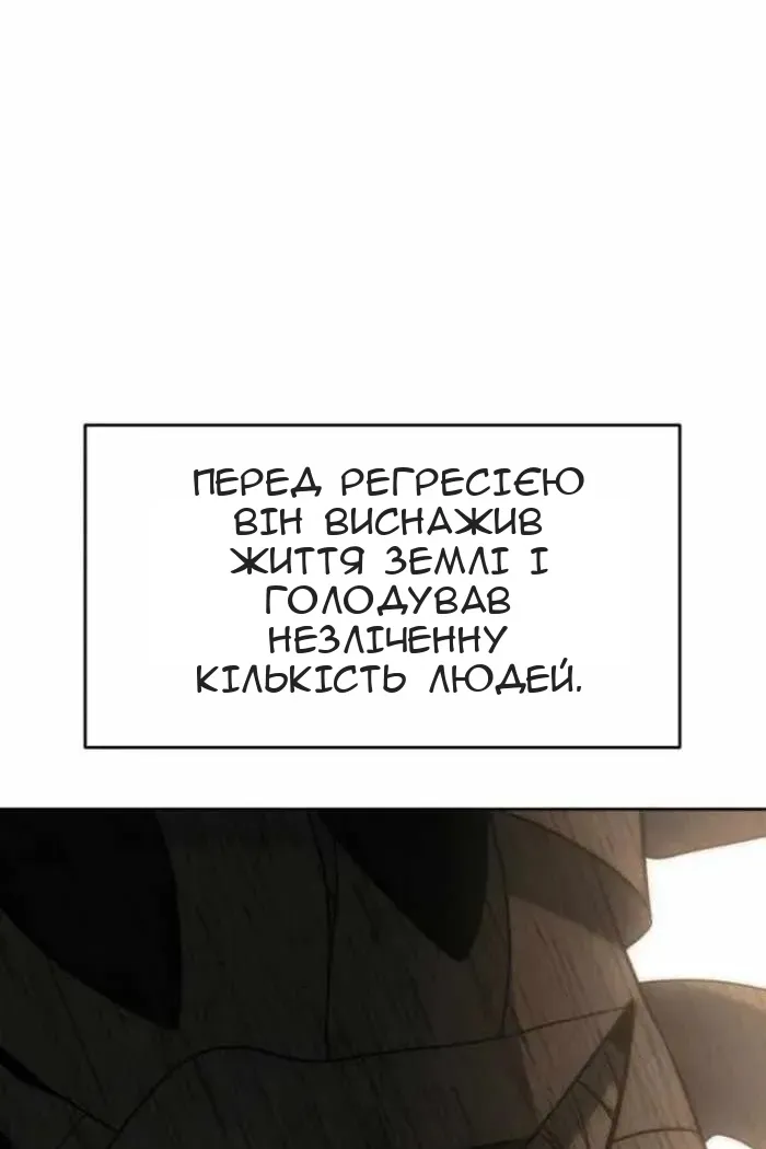 Сторінка 42