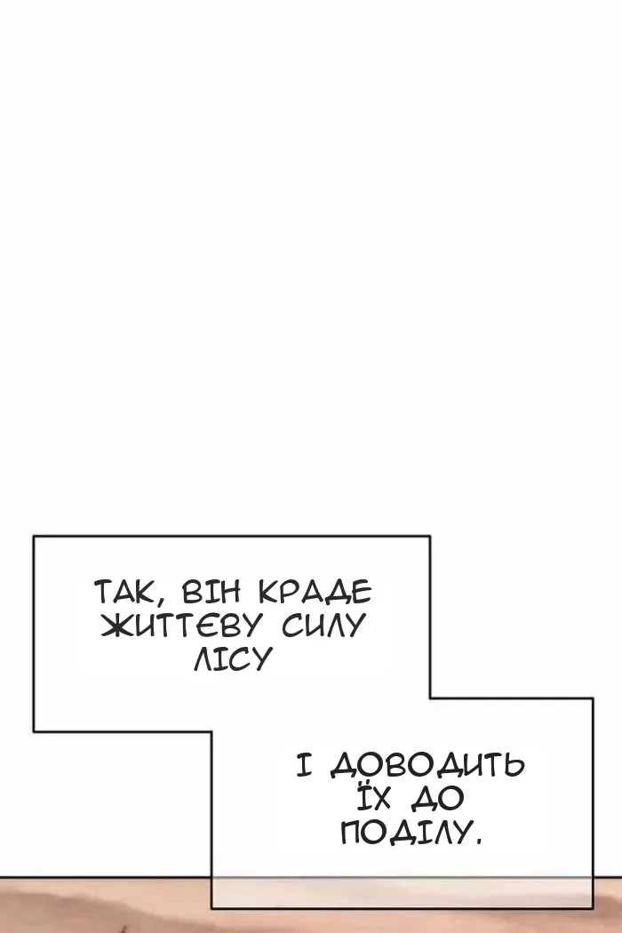 Сторінка 44