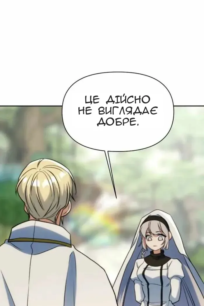 Сторінка 46