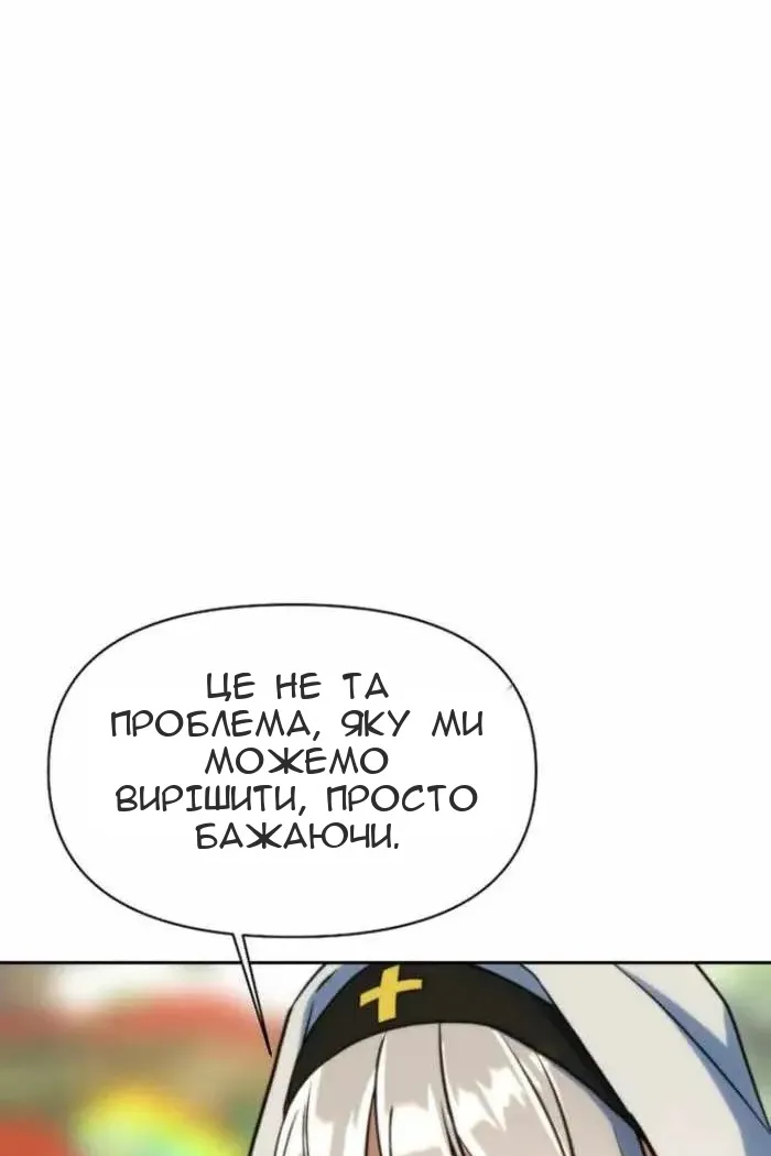 Сторінка 48