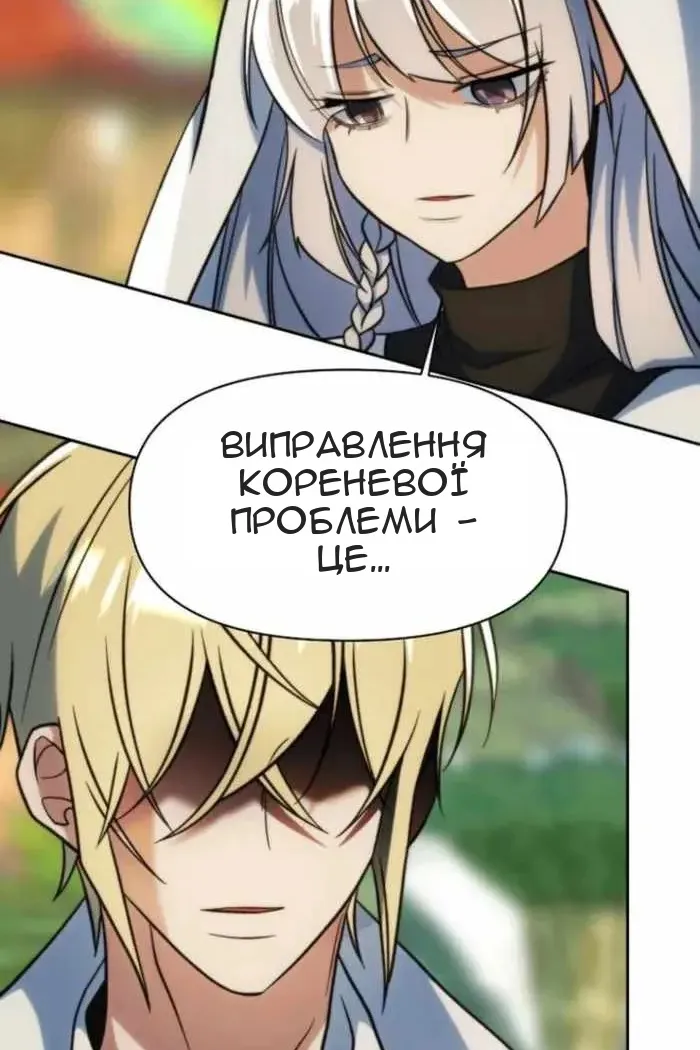 Сторінка 49