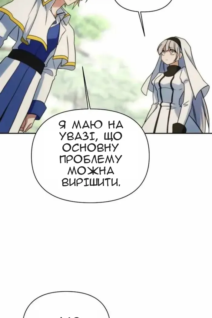 Сторінка 51