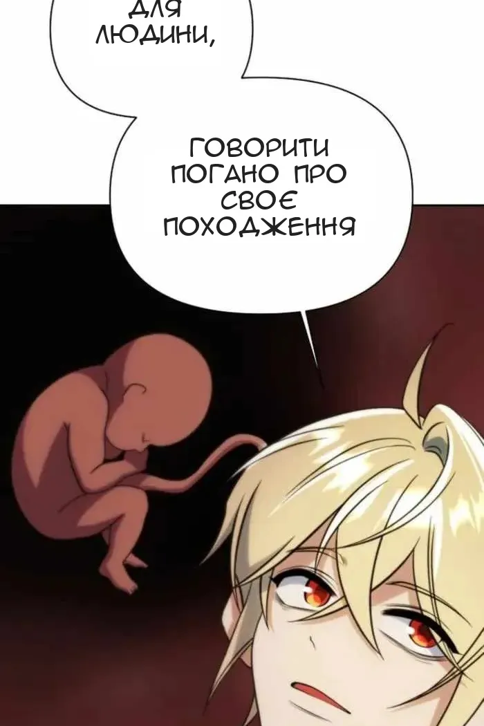 Сторінка 52
