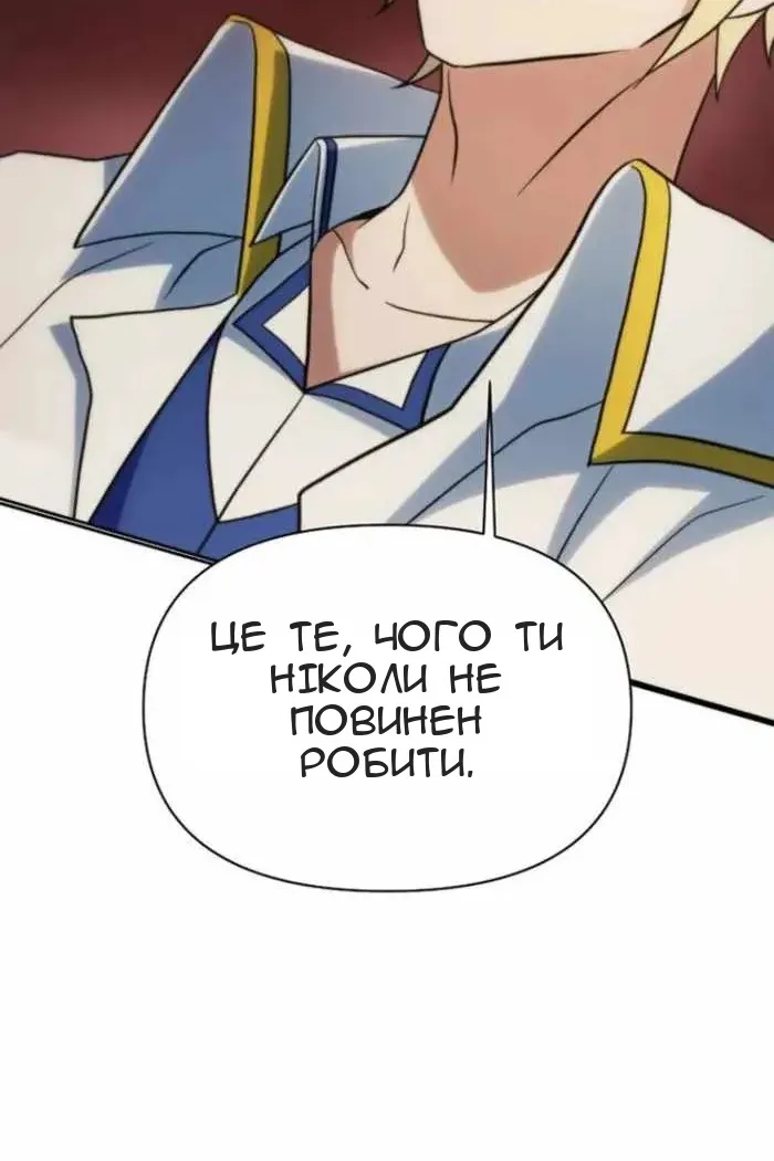 Сторінка 53