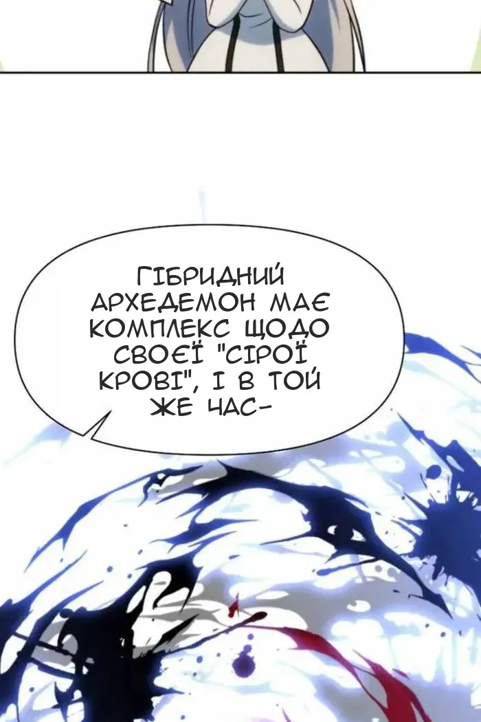 Сторінка 55