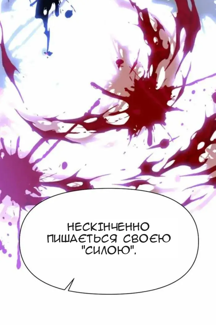 Сторінка 56