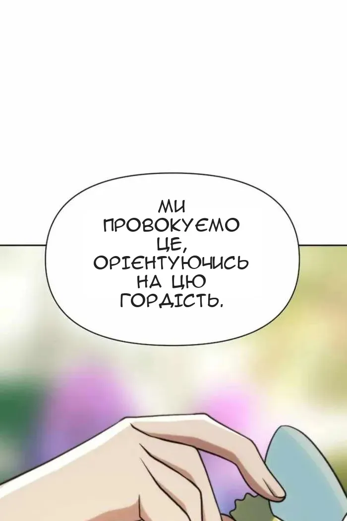 Сторінка 58