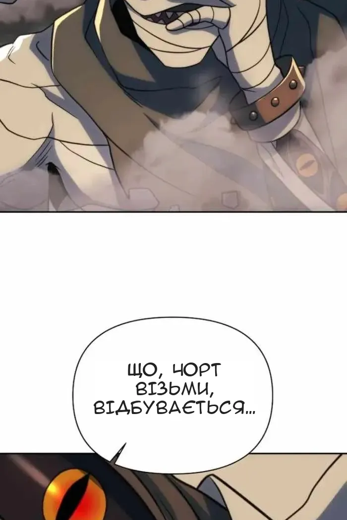 Сторінка 63
