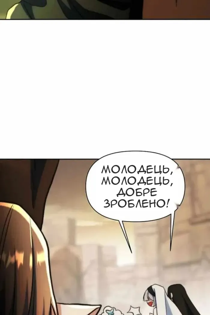 Сторінка 66