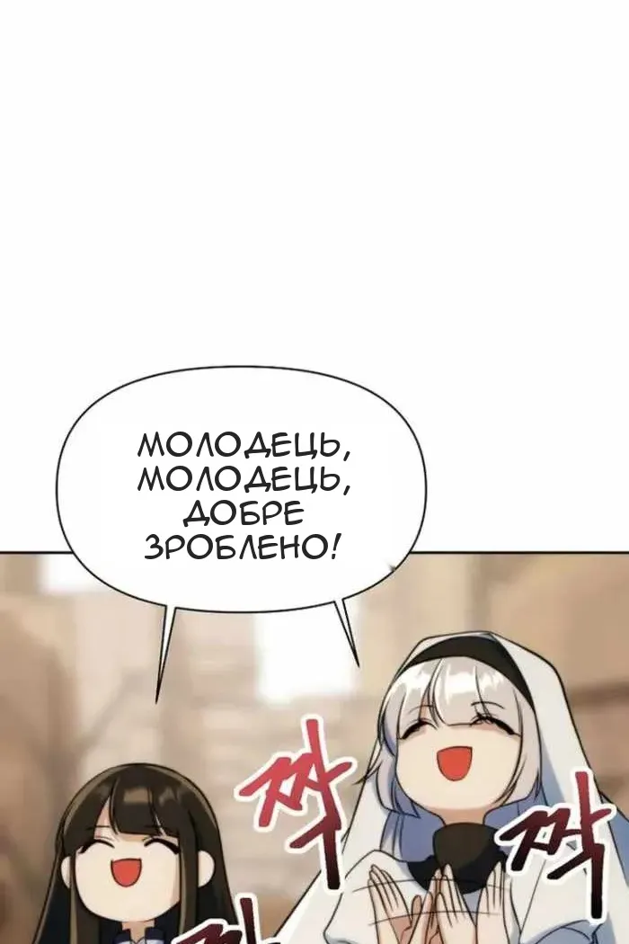 Сторінка 68