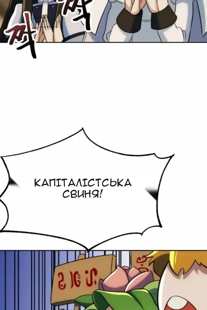 Сторінка 69