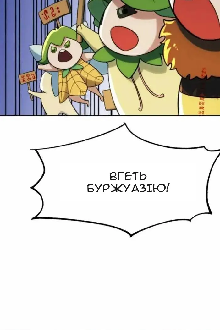 Сторінка 70