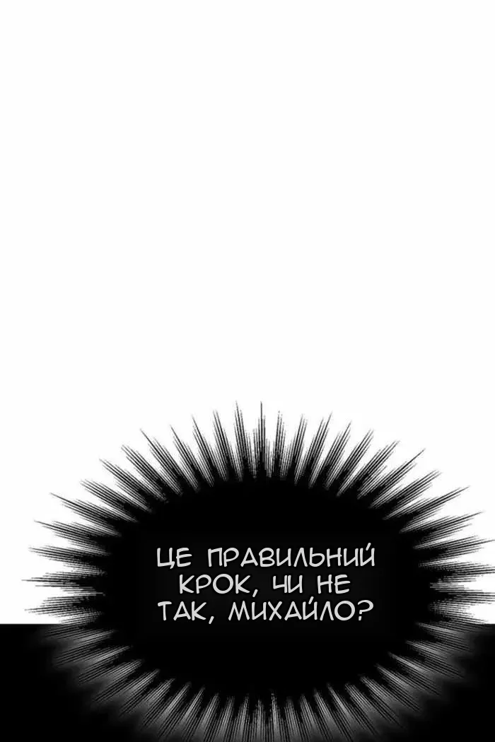 Сторінка 78