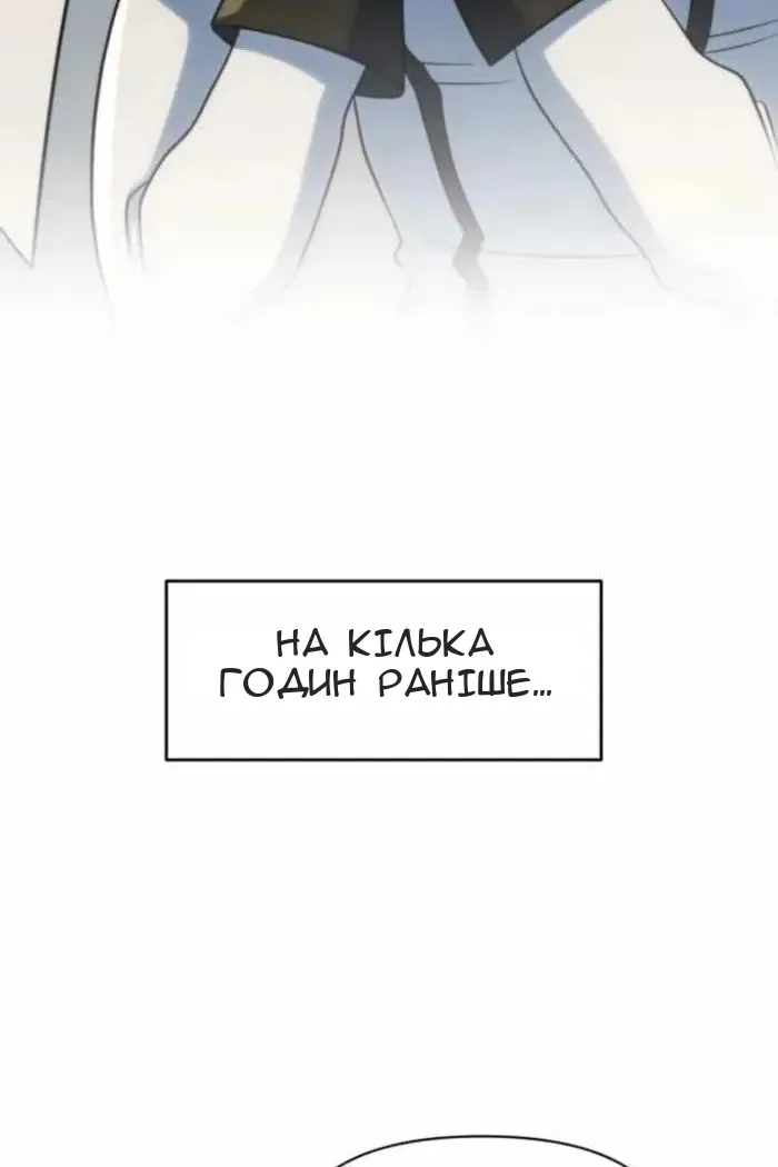 Сторінка 80