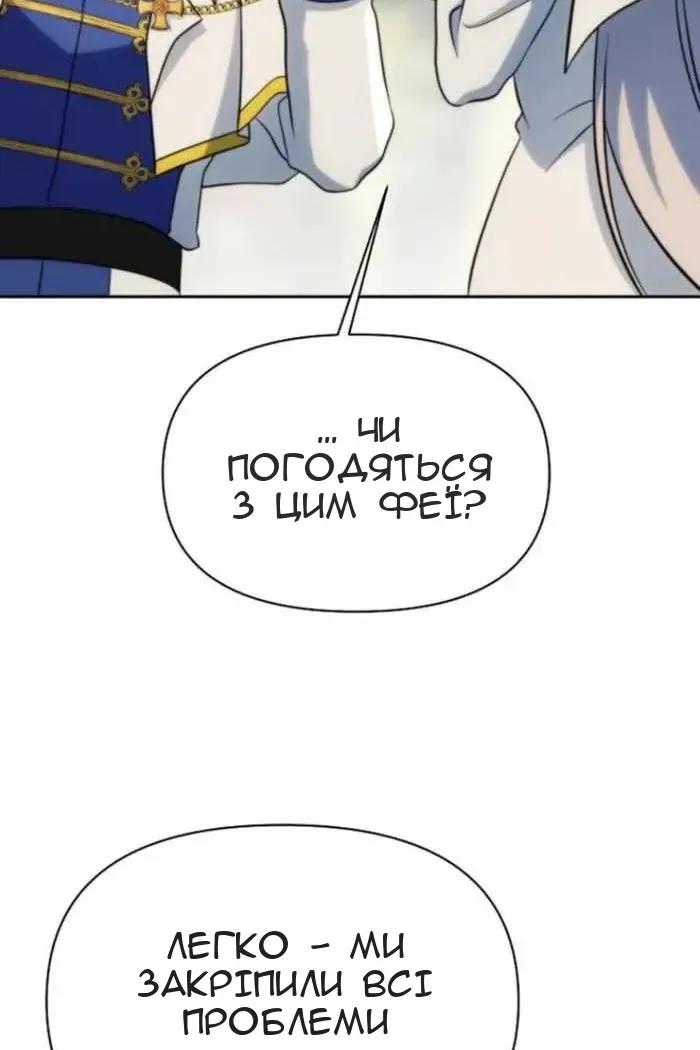 Сторінка 82