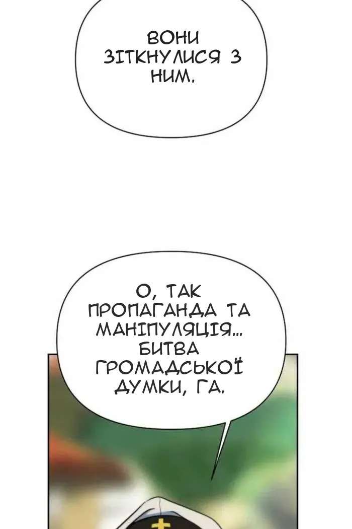 Сторінка 84