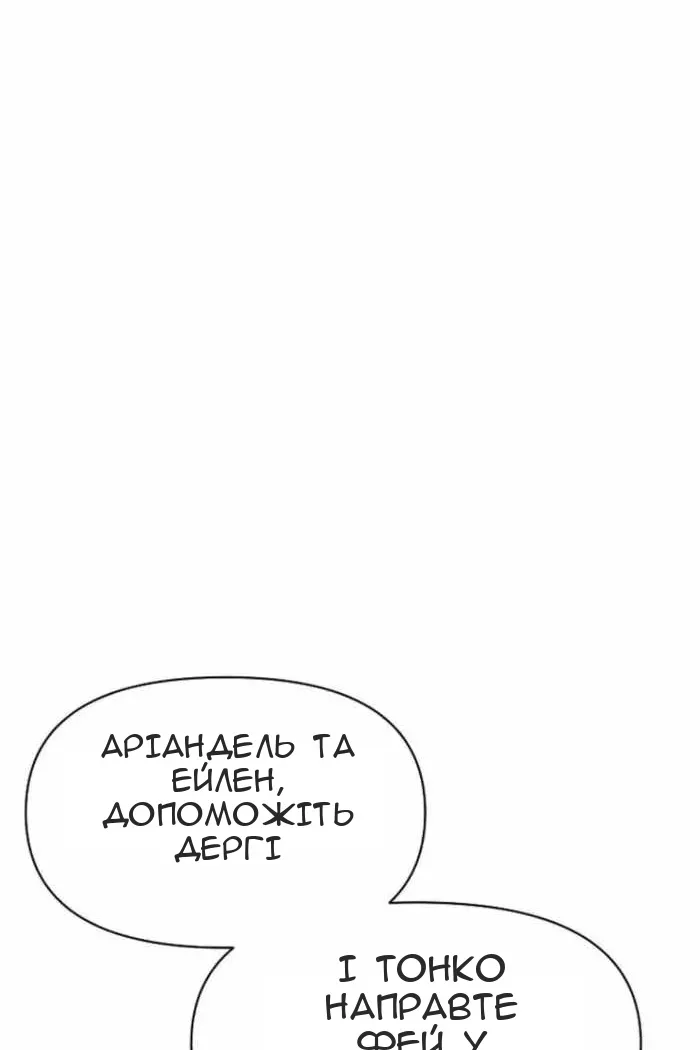 Сторінка 87