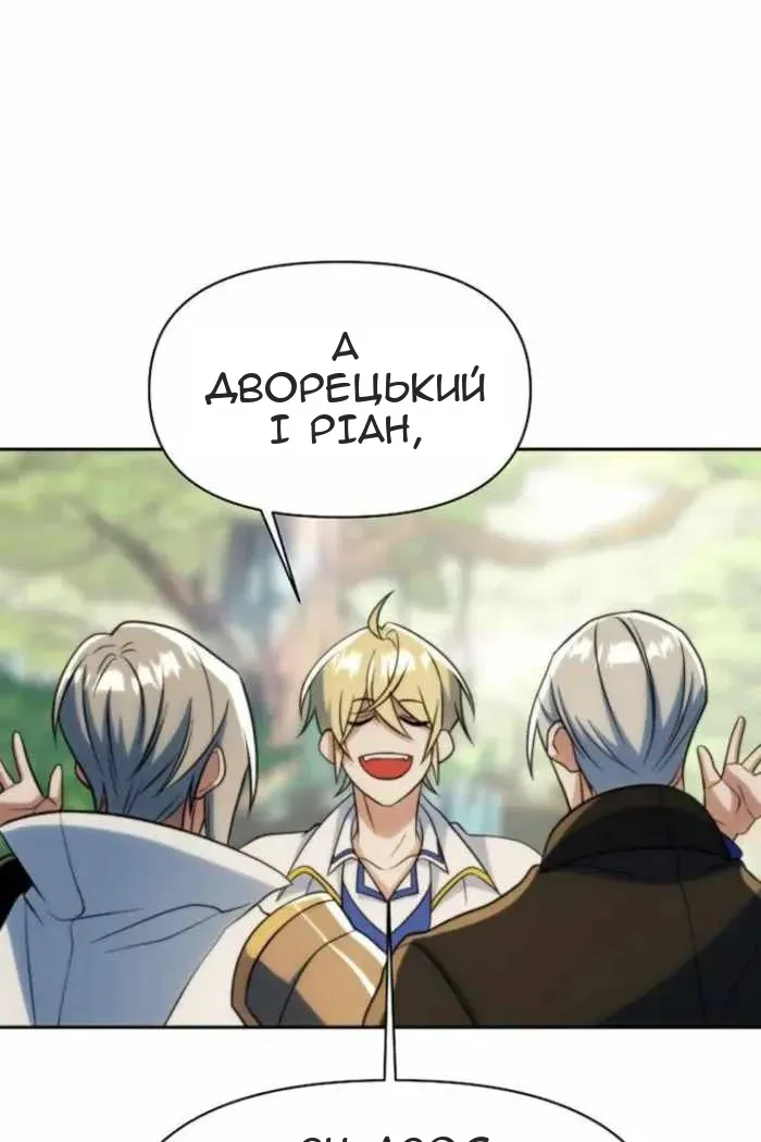 Сторінка 89
