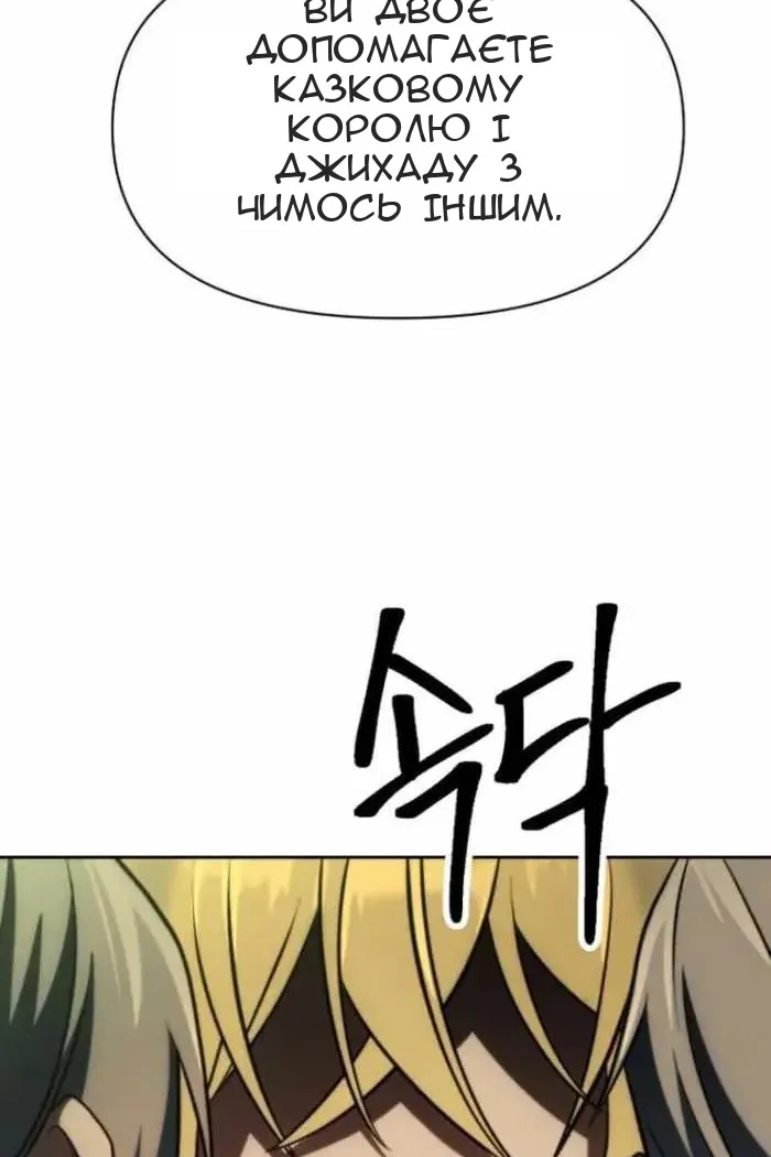 Сторінка 90