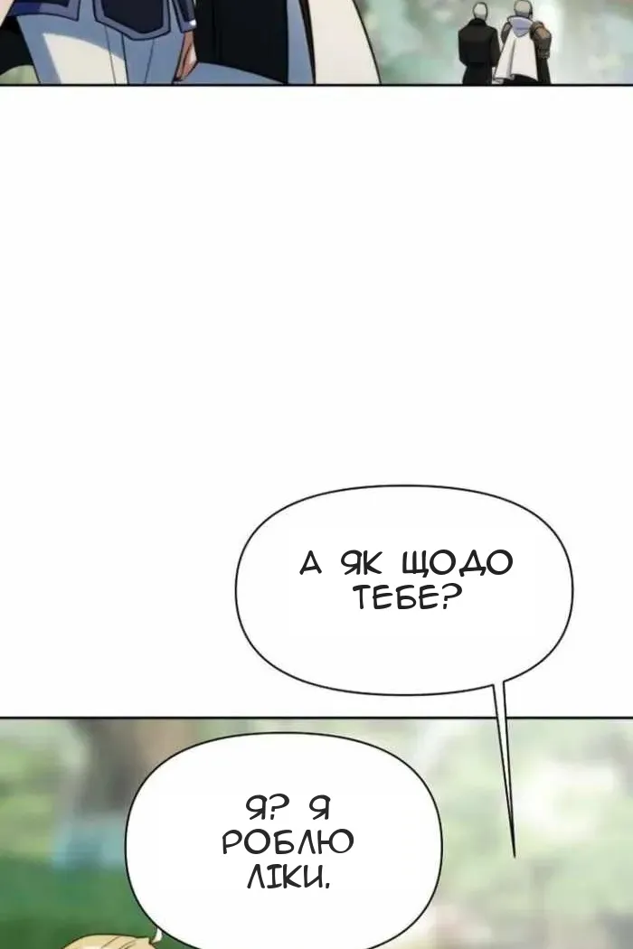 Сторінка 94