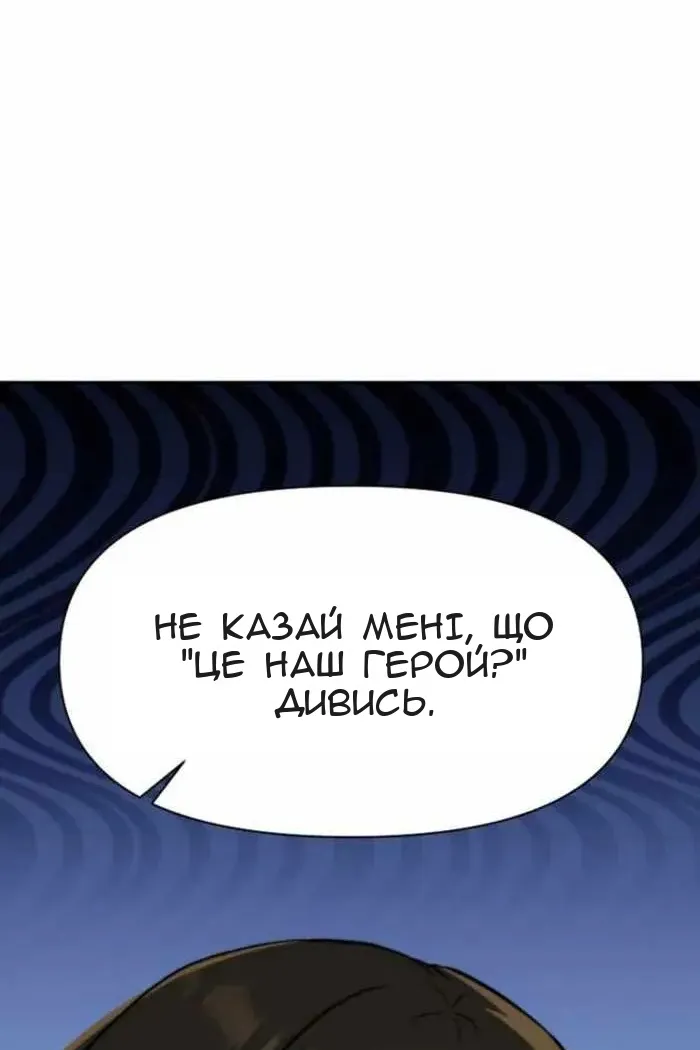 Сторінка 96