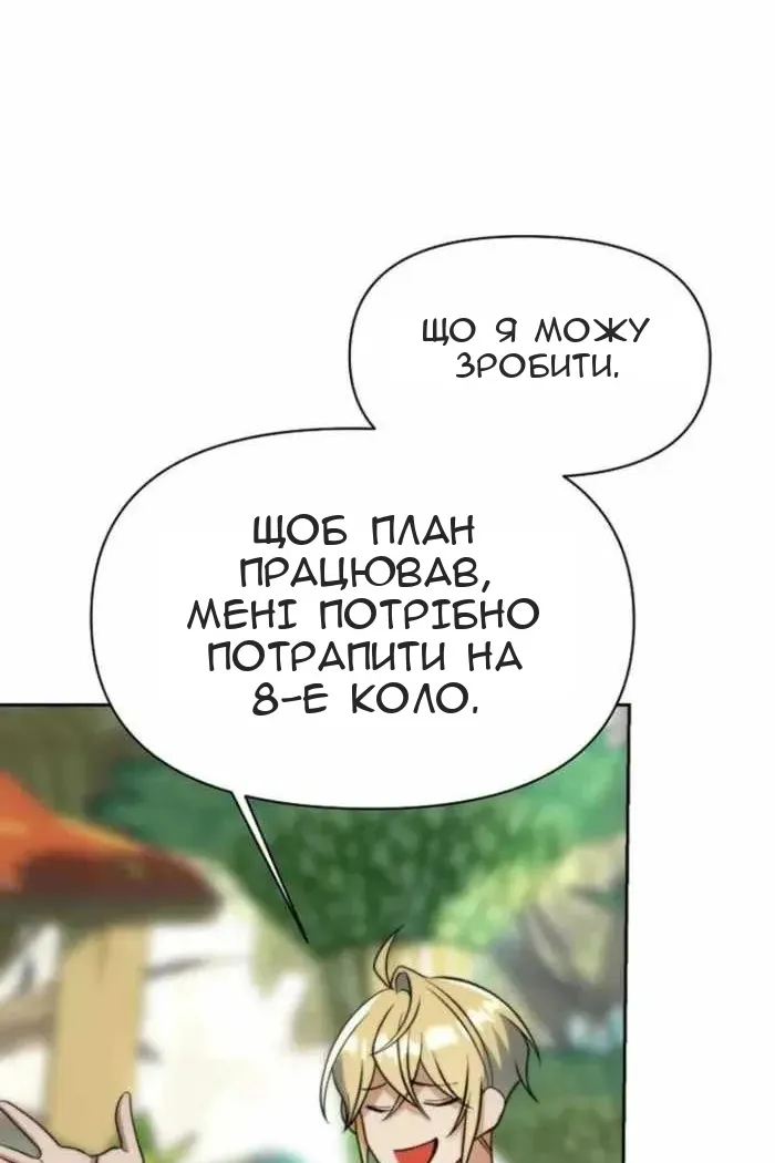 Сторінка 98