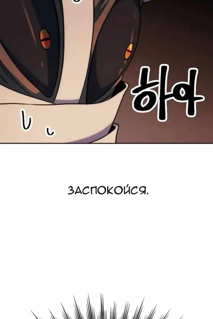 Сторінка 109