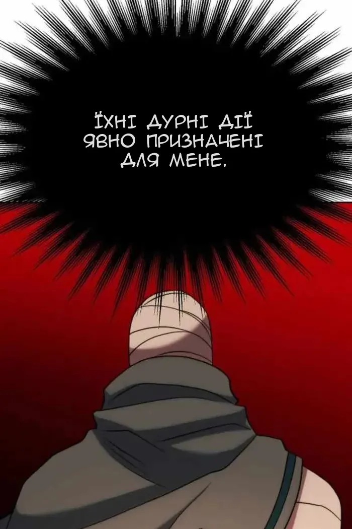 Сторінка 110