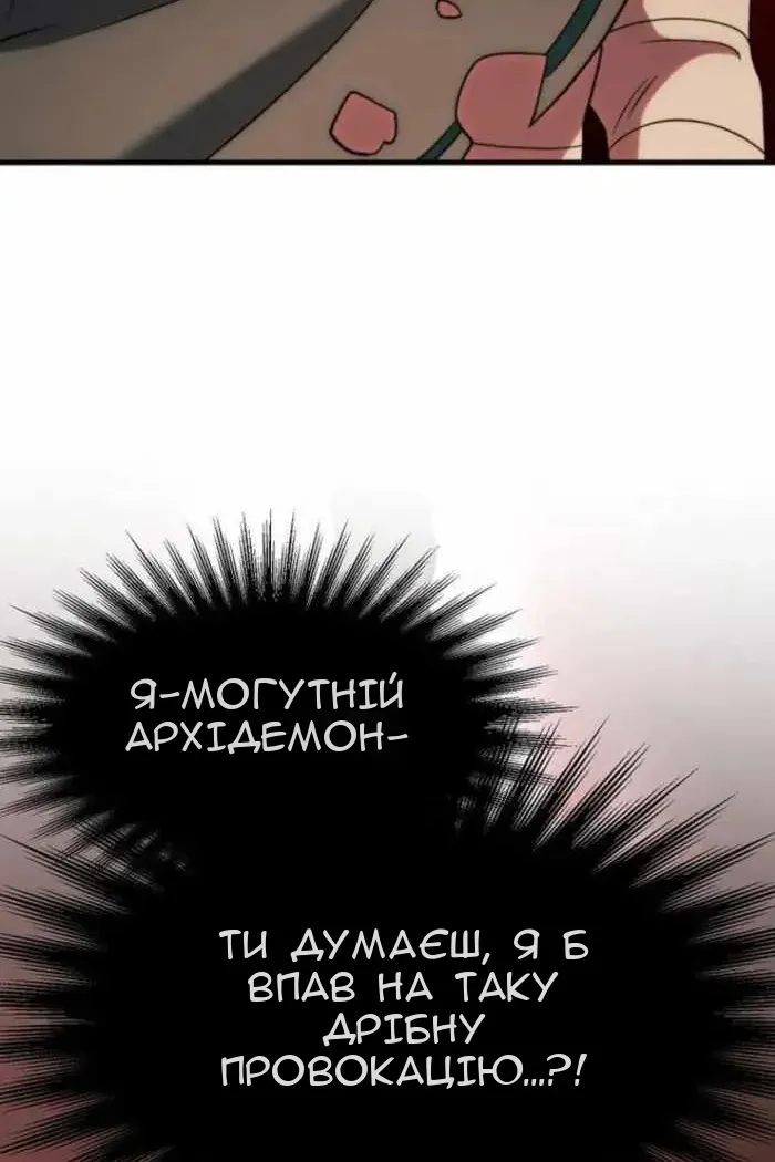 Сторінка 111