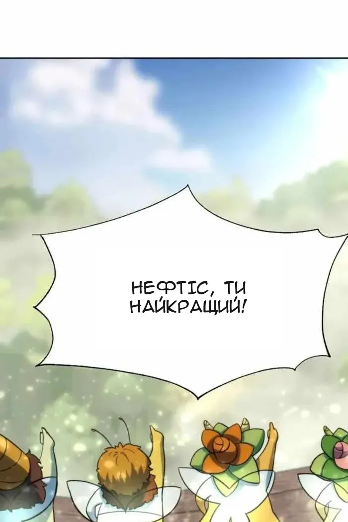 Сторінка 114