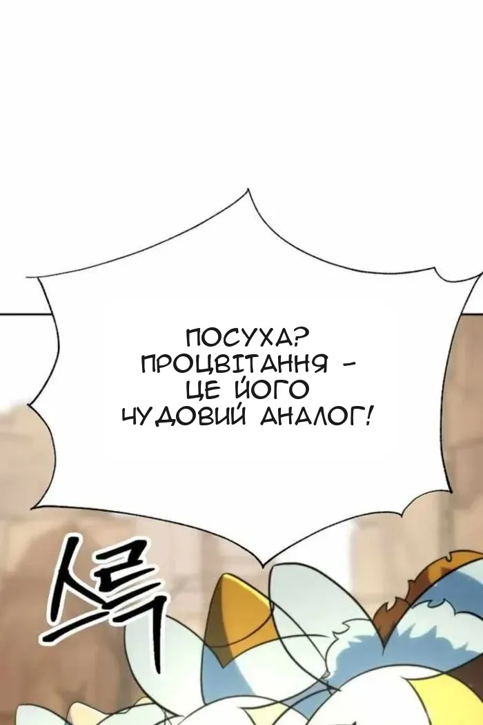 Сторінка 116