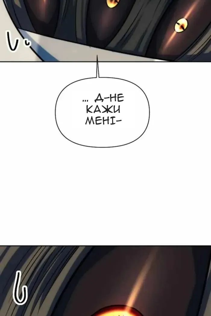 Сторінка 118