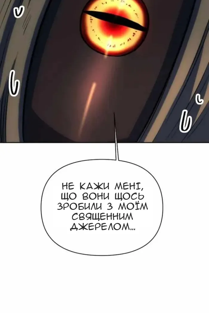 Сторінка 119