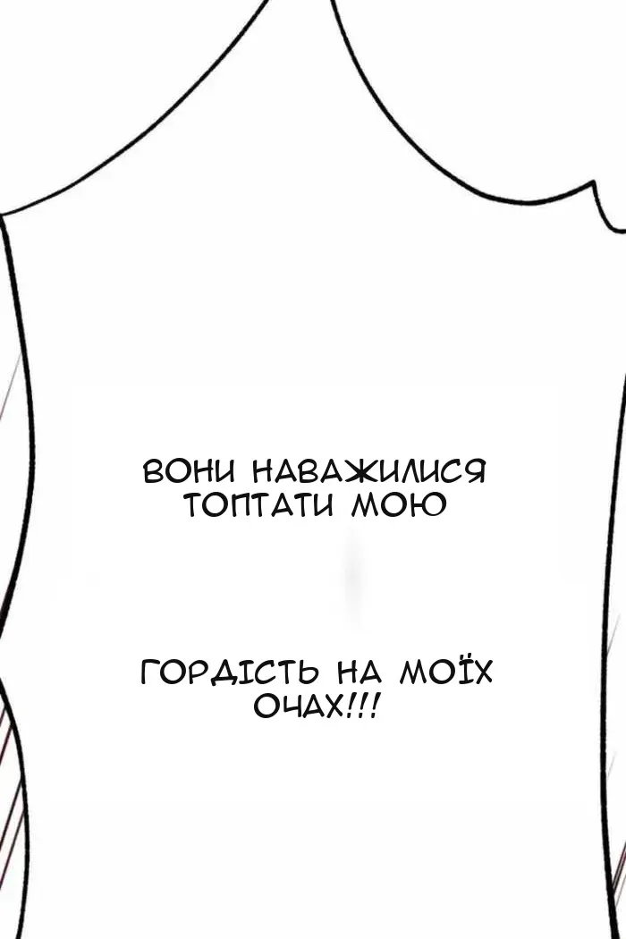 Сторінка 126