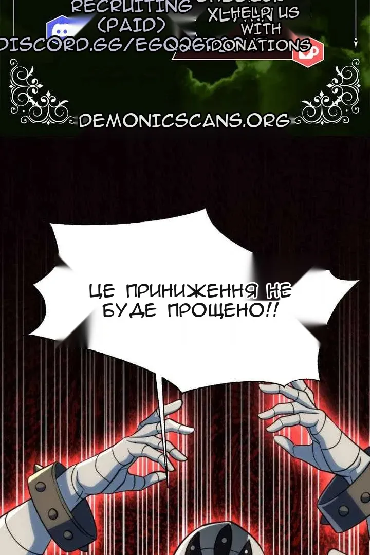 Сторінка 17