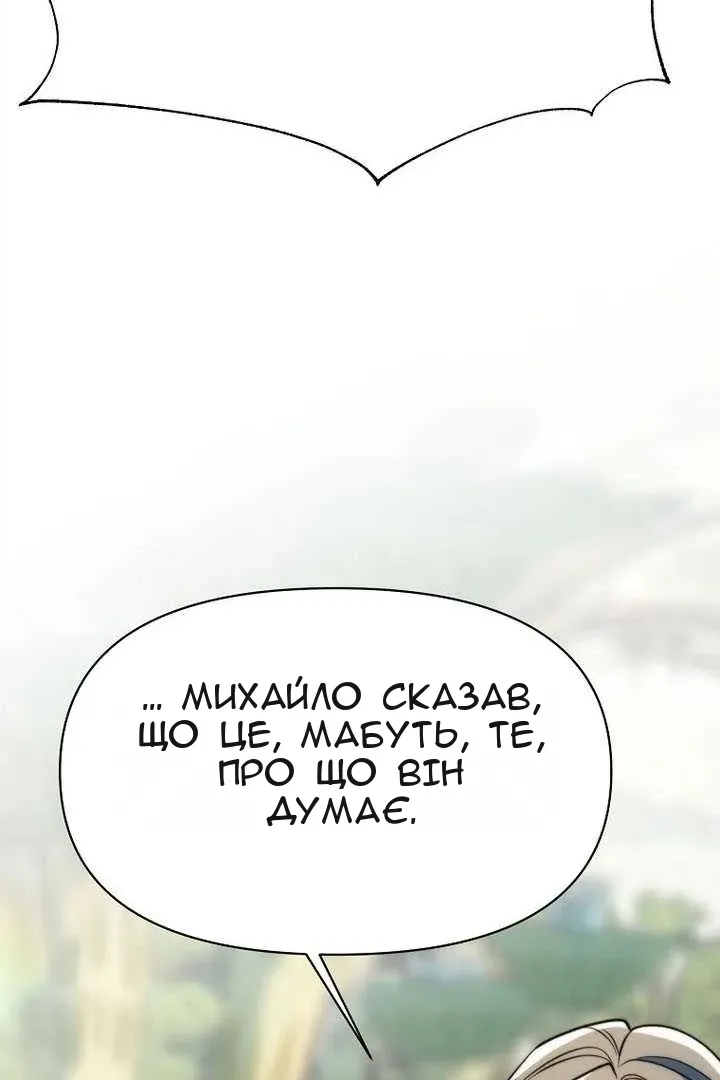 Сторінка 19