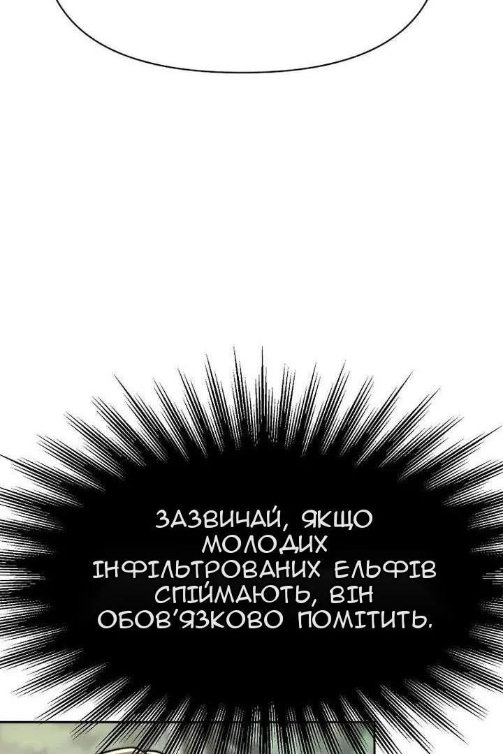 Сторінка 26