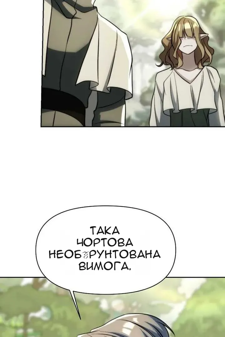 Сторінка 28