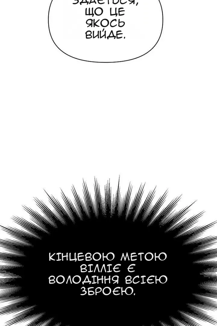 Сторінка 38