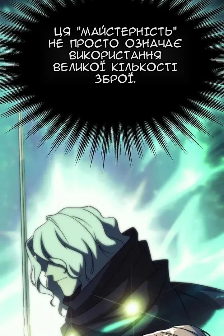 Сторінка 40