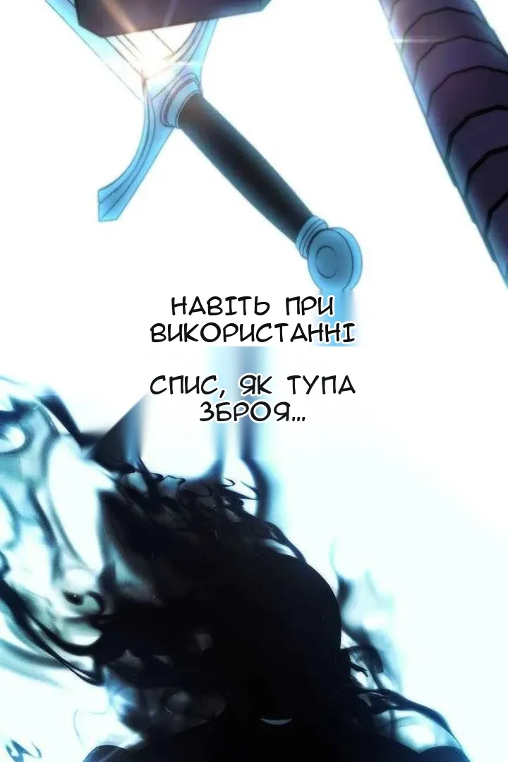 Сторінка 45