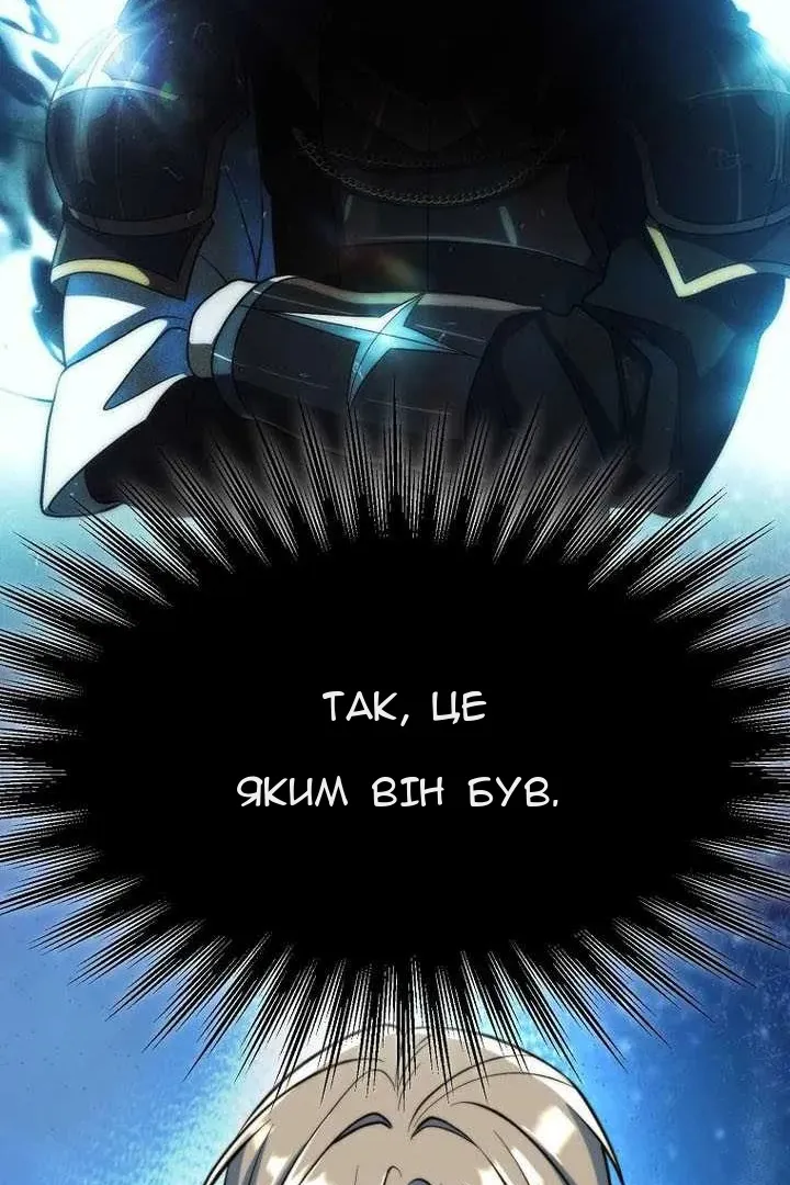 Сторінка 46