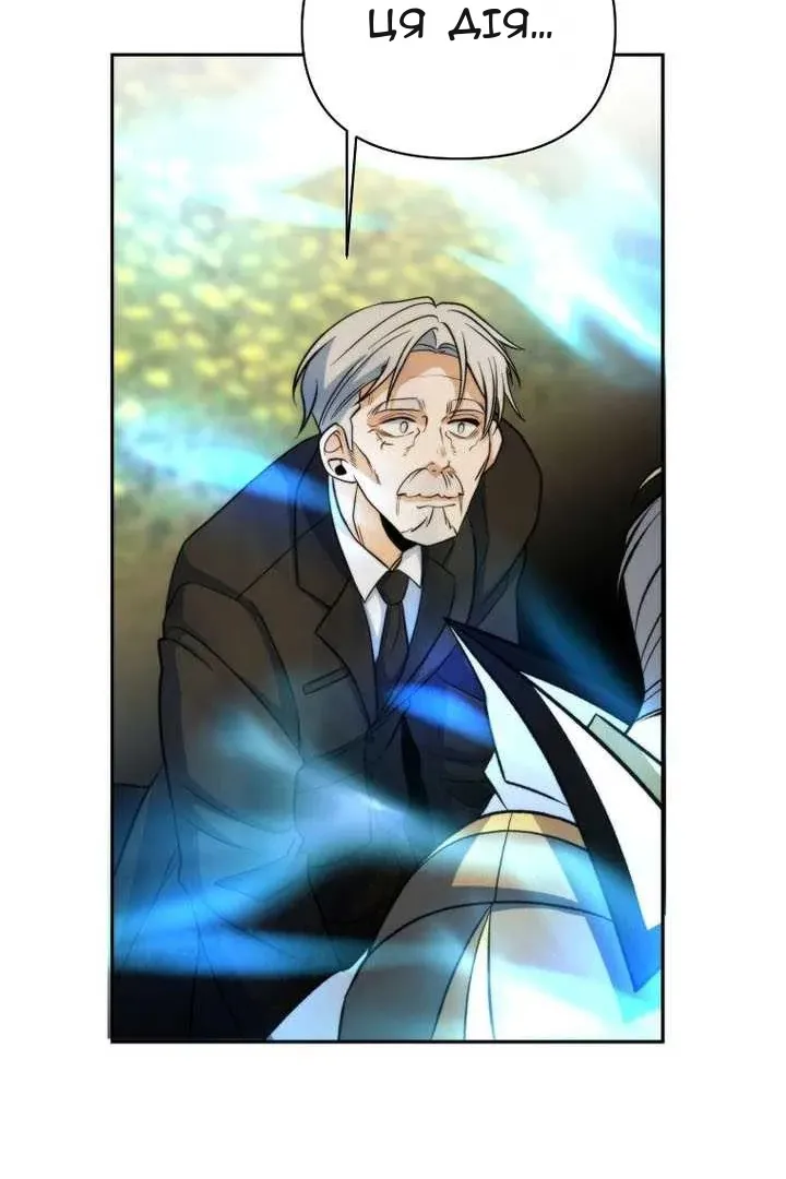 Сторінка 49