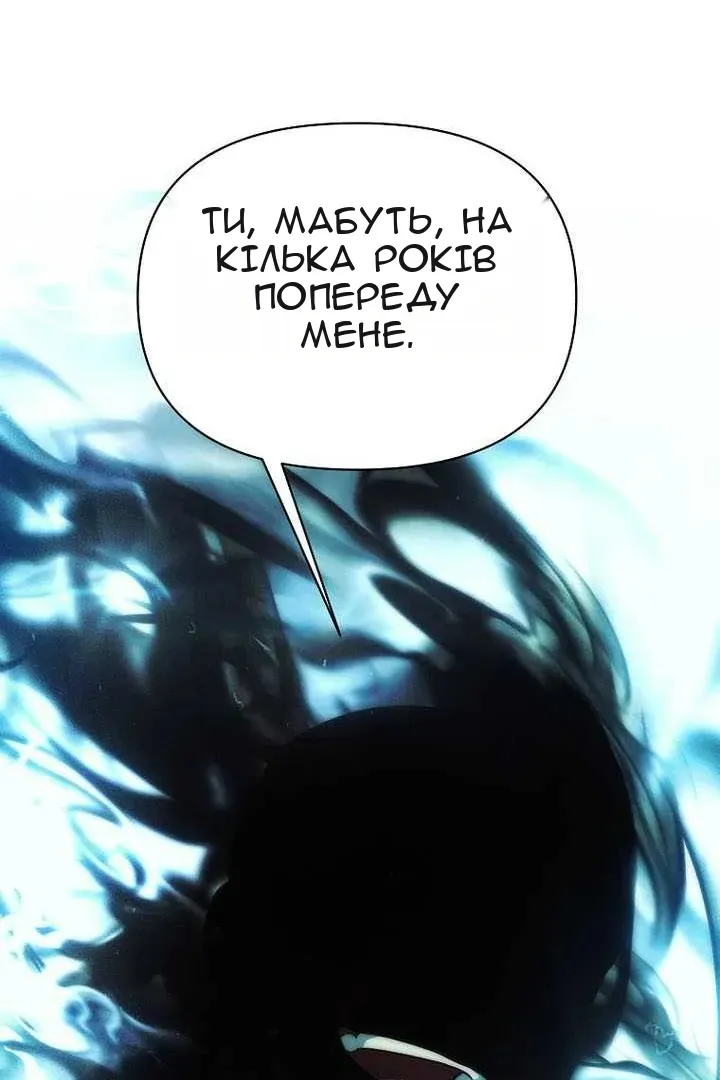 Сторінка 50