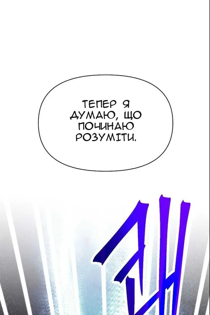 Сторінка 53