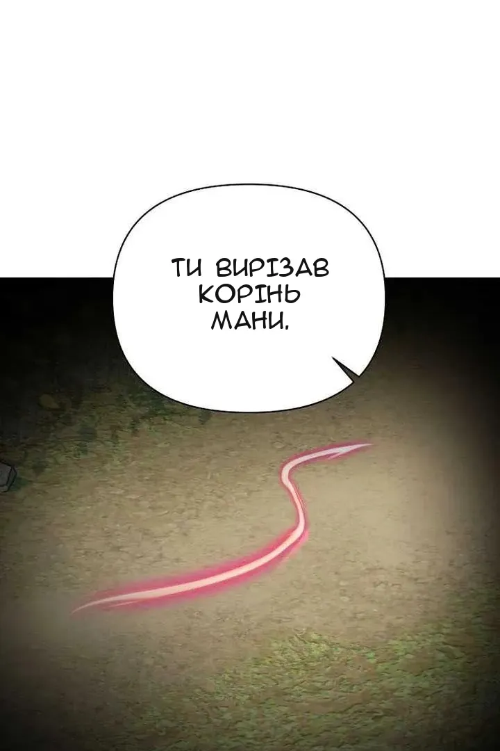 Сторінка 67