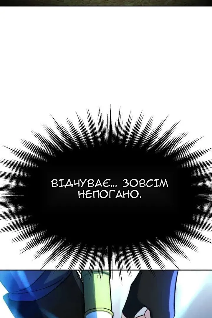 Сторінка 68