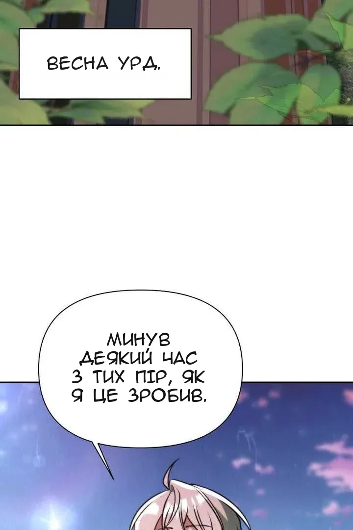 Сторінка 76